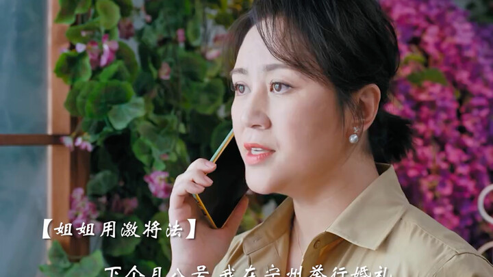 All the Times My Sister Has Me Wrapped Around Her Fingers #Don'tTrustHerMovieIsOut