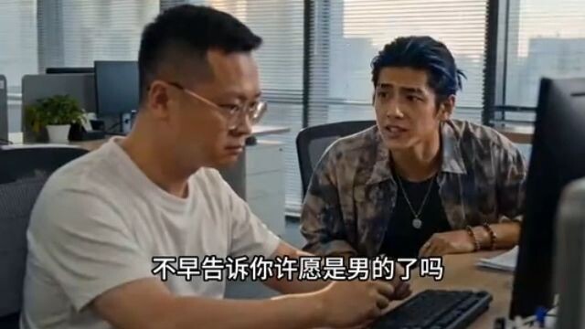AI短劇，全新爆款，看全集~