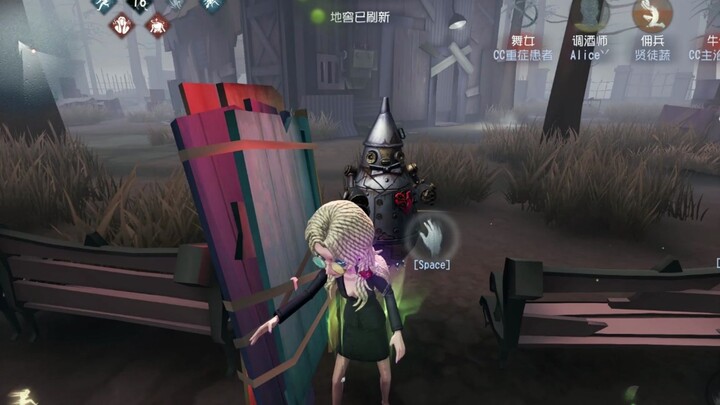 Bong Bong players can’t see anyone—has peeking become the trend now?