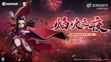 🌸Onmyoji Arena: Nezuko - Kimetsu No Yaiba Skin Collab [Diễm Hoả Chi Dạ]