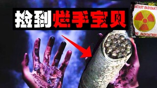 【有辐同享】一家六口先后变异溃烂，狗也撑不住开始吐血。。。
