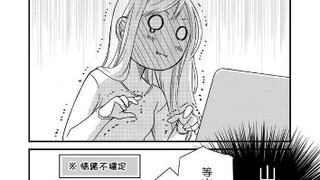 和山田進行LV.999的戀愛（1）