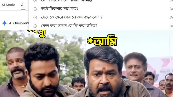 Babar caper expansion tilam