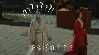 【搞笑向】家人们，赵启龙说沈不言是面首！我二刷才注意到！