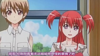 243. The anime we watched in those years 275