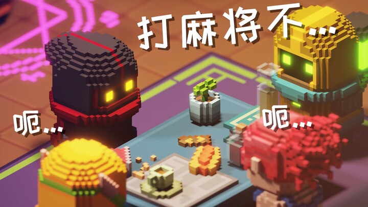 【元气骑士3D】造它个大厅！