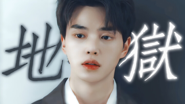 Bursting into tears! "But you clearly said you'd always respond if I called your name!" "Without you