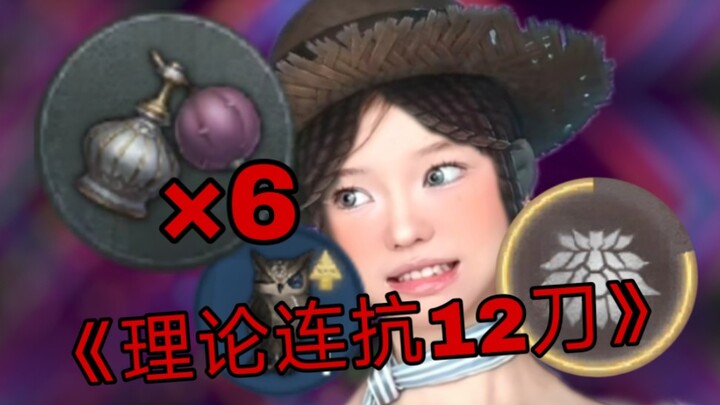 不知道咋溜鬼啊 只能站着溜一分钟了