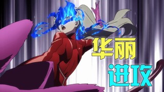 新岛真正式加入心之怪盗团，6团员合力，进攻超华丽，P5