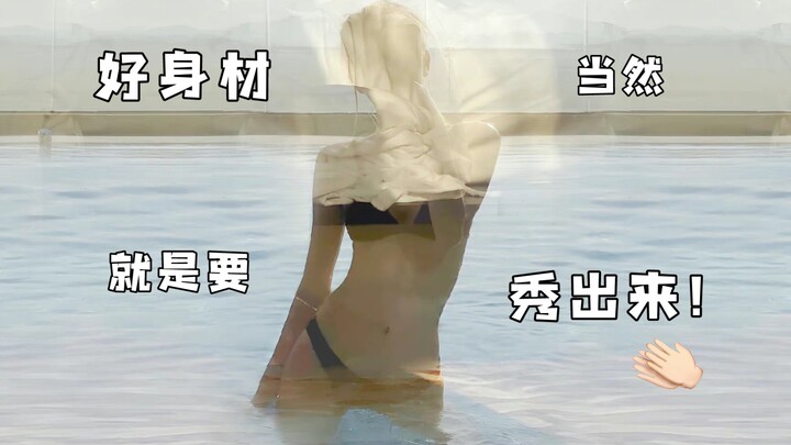 [ROSÉ] Of course you should show off a great figure!