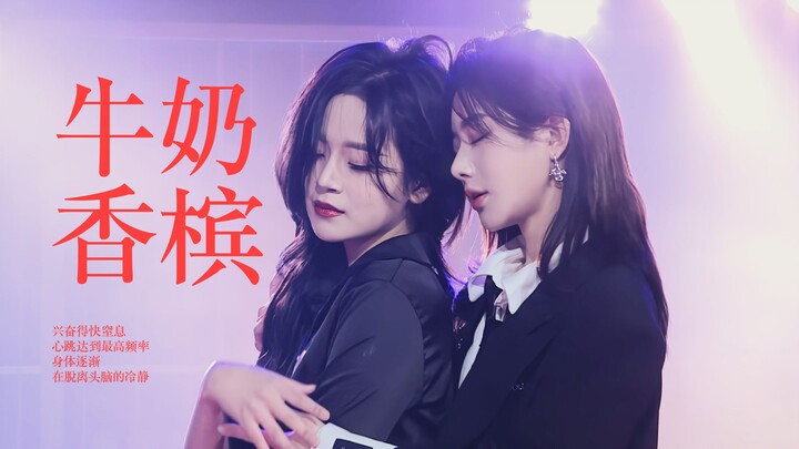 【Lu Tianhui】【Hu Xiaohui】Surga di Bumi! “Kau dengan mudah dan mendalam merasuk, menyerang setiap jeng