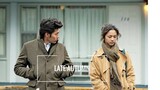 LATE AUTUMN • Hyun Bin 2010 South Korean Movie