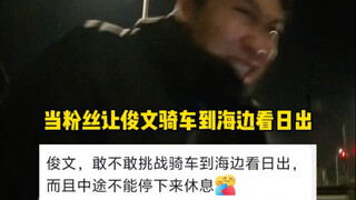 小小87公里，轻松拿捏