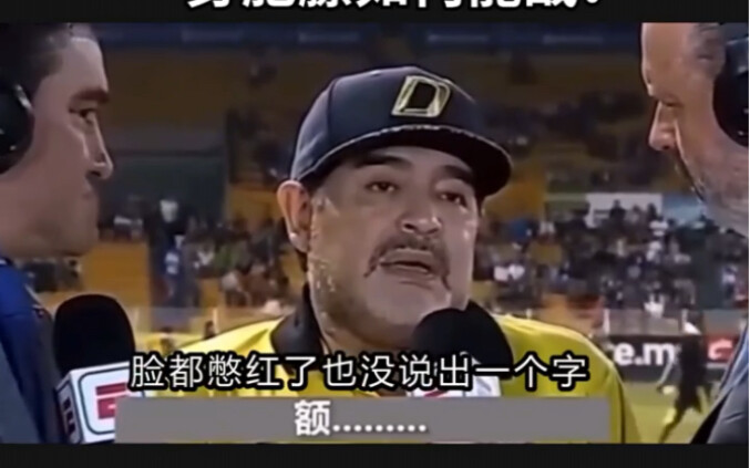 "إمبراطور الشرب" يشعل آسيا، المدرب العام ليبّي يستقيل غاضبًا: كيف يمكن لرجل ممتلئ بالدهون أن يقاتل؟ 