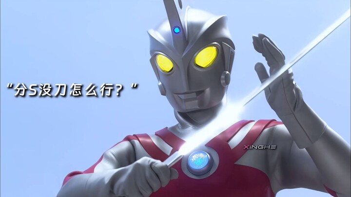 Super beasts don’t feel pain—I’m telling you!