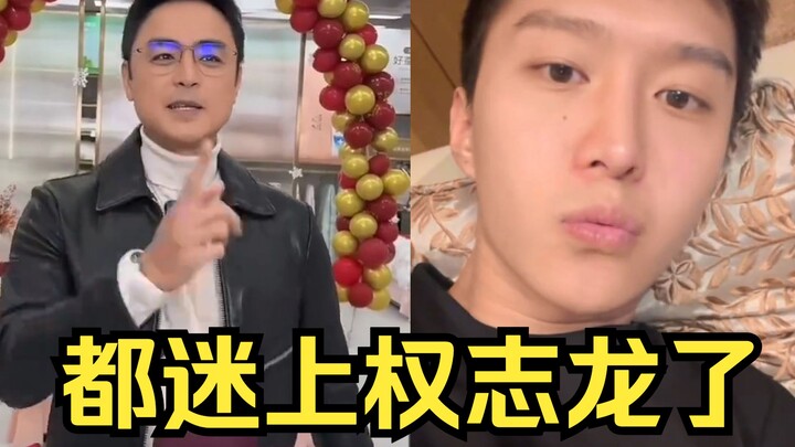 Fan Chengcheng: “G-Dragon is a god.” Ming Dao: “I’ve watched ‘Power’ 20 times.” Turns out my idol is