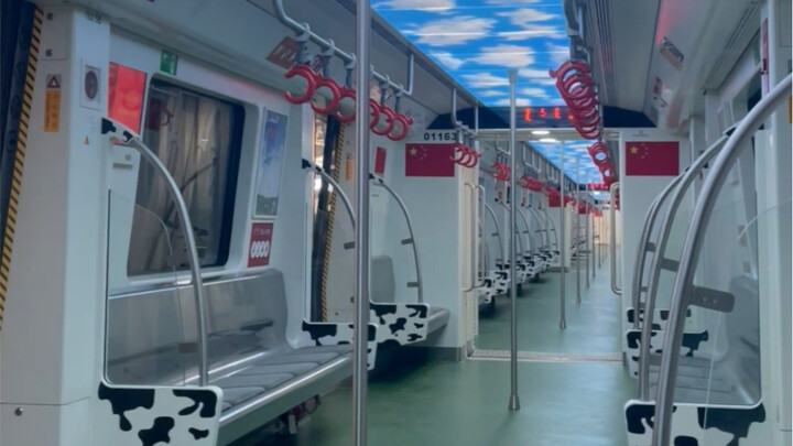 MRT Hohhot