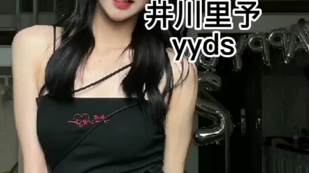 Kumpulan pure desire level tertinggi, lebih suka yang mana