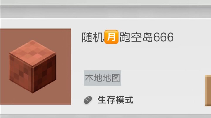 Anmuxi Extended Version: Da Fen is Here!