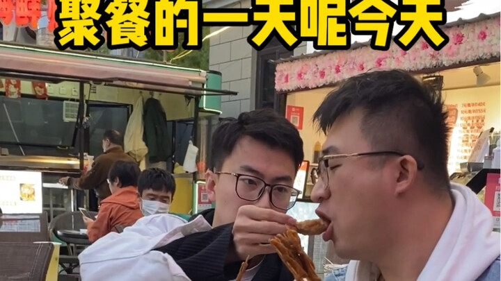 张主任又来社死了...