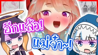 Kiara ชวนเพื่อนคุยเรื่องซ้ายล่างอีกแล้ว! [Vtuberแปลไทย]