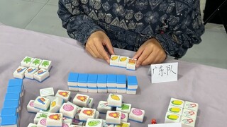 关于玩羊了个羊把手机摔坏这件事
