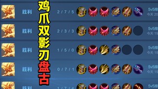 With Pangu in my hands, the game is much easier