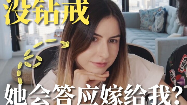 Không chuẩn bị nhẫn đính hôn, cô ấy vẫn đồng ý lời cầu hôn ngay lập tức? | 99 điều nhỏ bé cảm động b