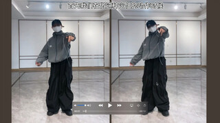 如何定住一个动作