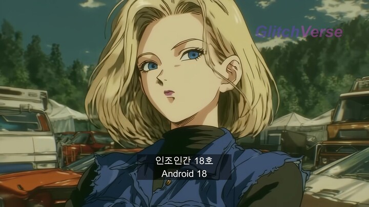 4K | ดราก้อนบอล เวอร์ชันเฮดแอนด์โชลด์ DRAGON BALL--[GlitchVerse]