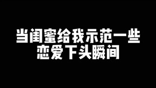 三句话 暖我一整天