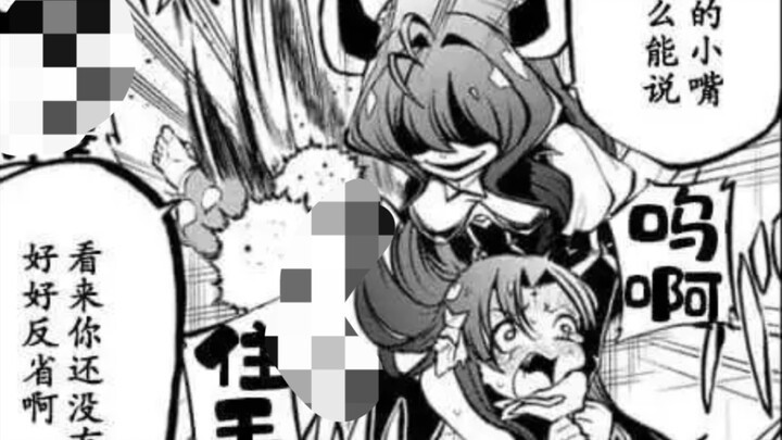 【憧憬成为魔法少女漫画】抽象概括枫糖大战君王