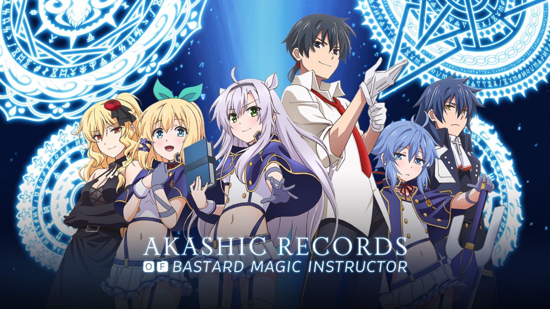 Akashic Records Of Bastard Magic Instructor Episode 8 - BiliBili