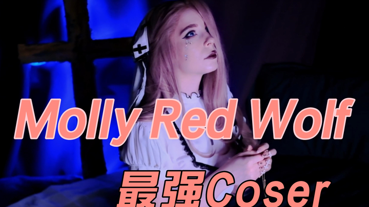 Molly Red Wolf: Coser mạnh nhất trong [Thế giới Bẩn thỉu] (Nữ thần hôm nay số 2)