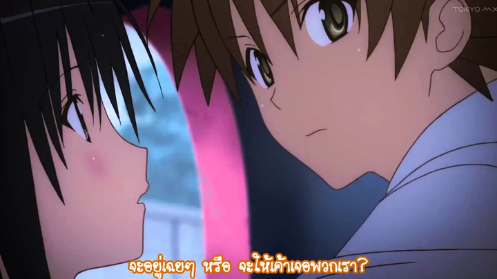 AMV To love-ru "ใช่เธอ"