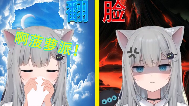 【甘城猫猫】打喷嚏还不忘菠萝披萨的病娇甘城猫猫