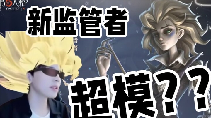 Dia seperti singa yang berpatroli di wilayahnya - Supervisor Baru Pemain Biliar