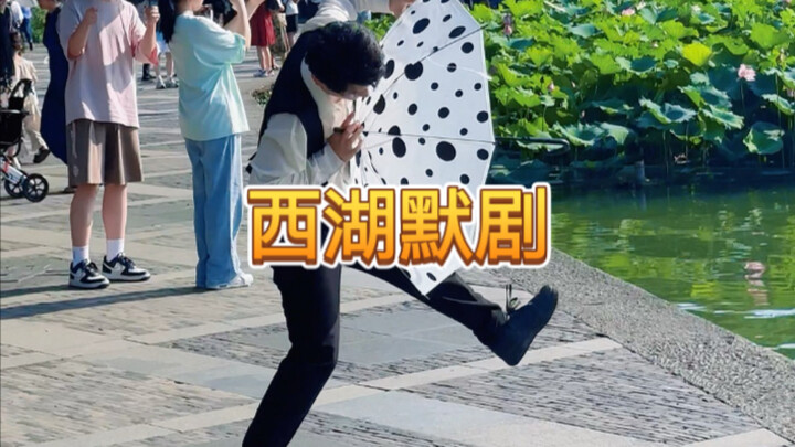 Mari saya tunjukkan seperti ini badai di Danau Barat dua hari yang lalu