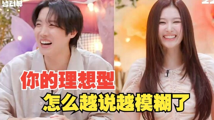 ซานา: โอป้า คุณไม่ได้รักใครเยอะเกินไปหน่อยเหรอ? สัมภาษณ์ในตู้เย็นของซานา เจโฮปเปิดเผยรูปแบบคนในฝัน