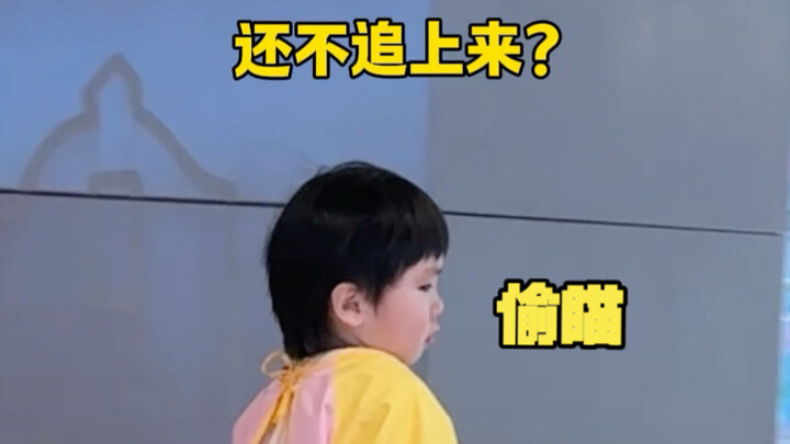 “Qiong Yao–Style Son”