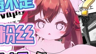 "I don't have bubble net, but I have stockings. Let me give everyone a pair!" Hey, can't I say this?