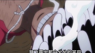 Tiếng trống giải phóng vang lên, Joeyboy sống lại! Thời đại của Luffy thần thánh đang đến! #758