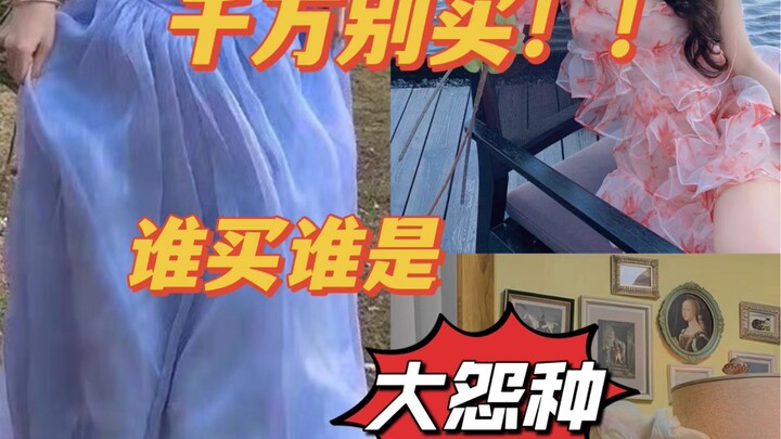 Fairy dress?? I’m really not interested!