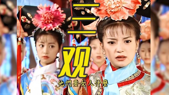 العمة تشونغ ياو، التي يُقال إن “رؤاها غير مستقيمة”، كانت تسبق كتّاب الروايات التاريخية المعاصرين بأك