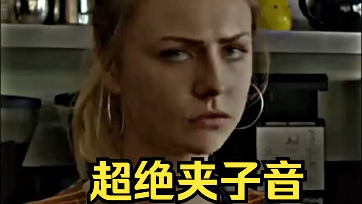 هل تعرف شخصًا يتحدث بهذه الطريقة؟