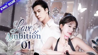 Love's Ambition ep.1