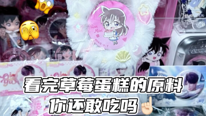 空气了一整年的空气谷 拿到手发现身价翻了5倍！