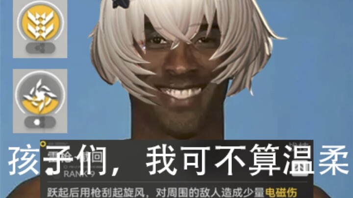 【Trạm phát sóng Aitu Chốn Tận Cùng】Thỏ Ngục cùng Đội Điện đấm khuỷu tay, lớp phủ tam vị nhất thể