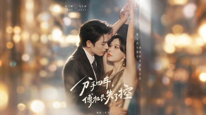 [Sub Indo] Cheng Yufeng (程宇峰) & Ma Lejie (马乐婕)