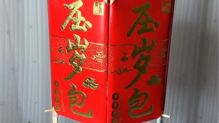 The New Year is coming. Let's make beautiful lanterns with our children using six red envelopes.